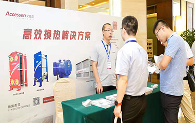 19/08/08 2019鋼鐵、焦化行業(yè)超低排放改造技術(shù)交流會(huì)在太原圓滿召開(kāi)